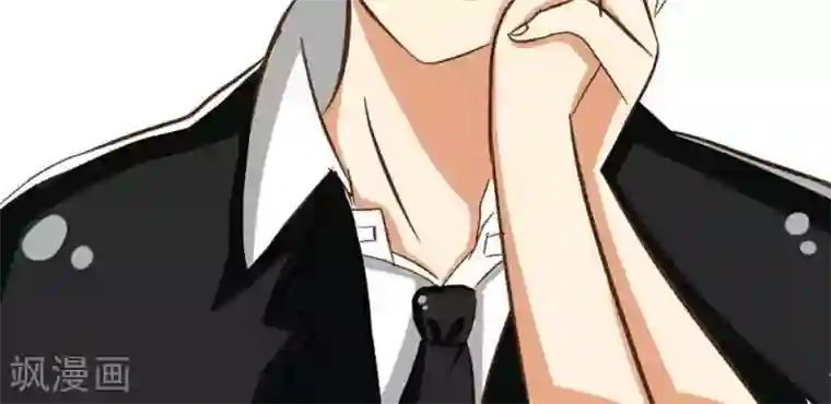 范二怪我咯第3话