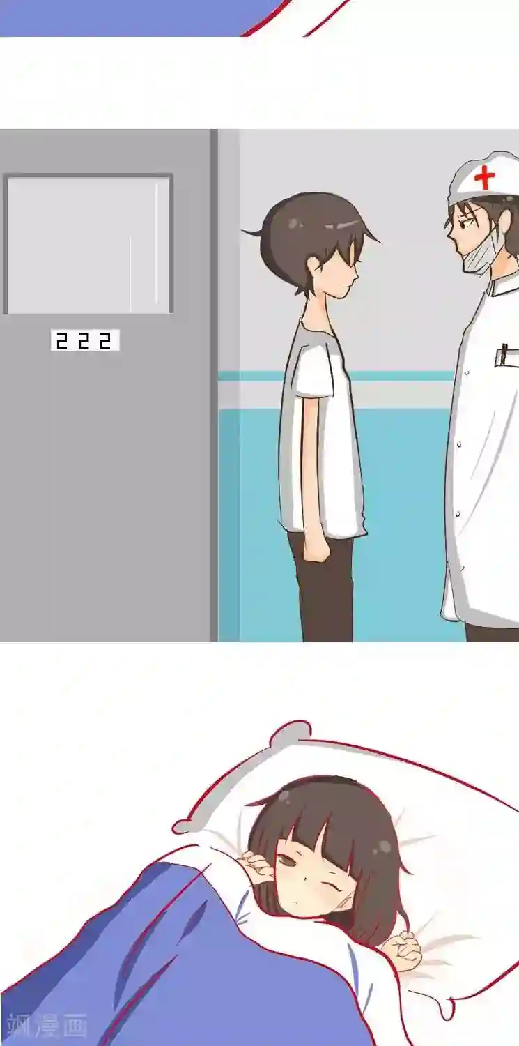 范二怪我咯第10话