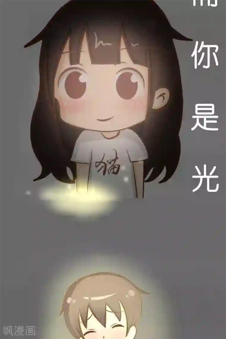 范二怪我咯第12话