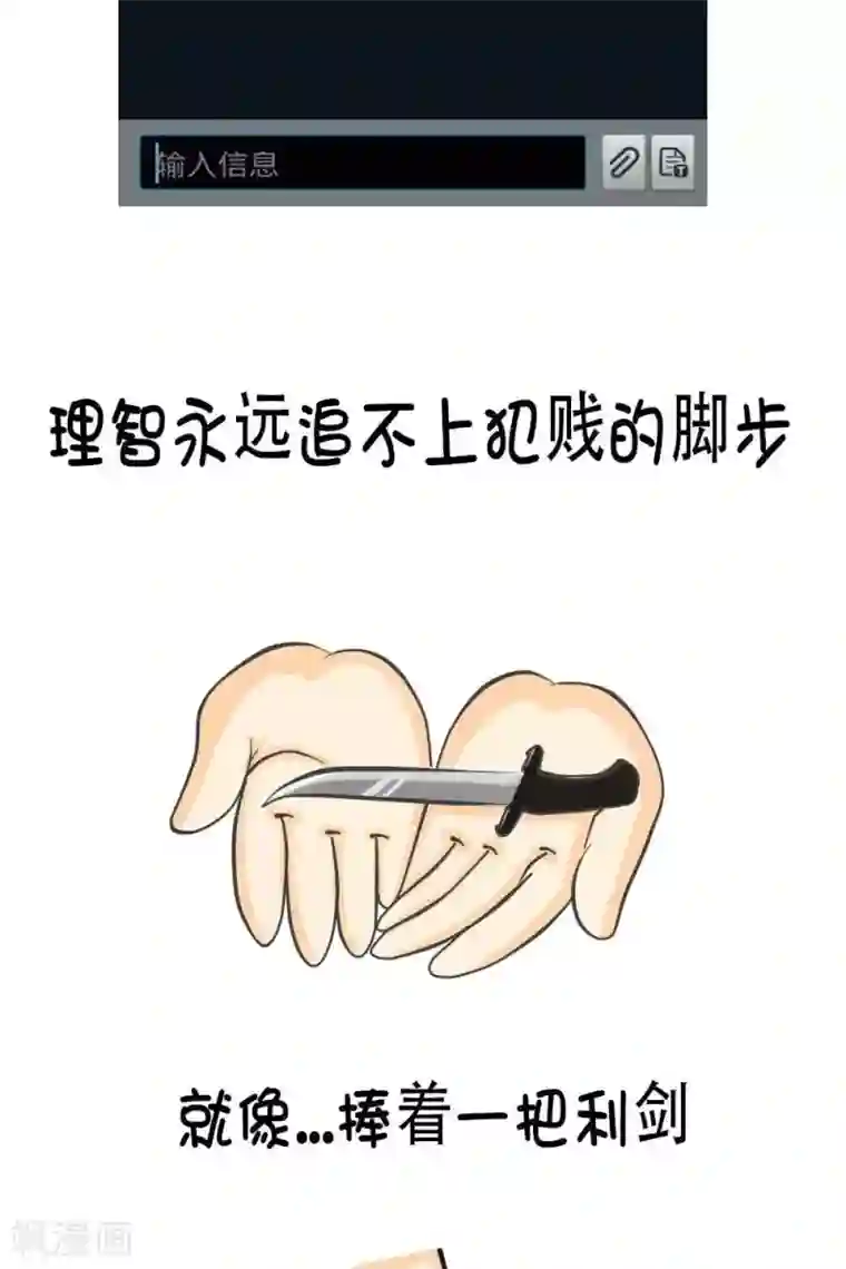 范二怪我咯第14话