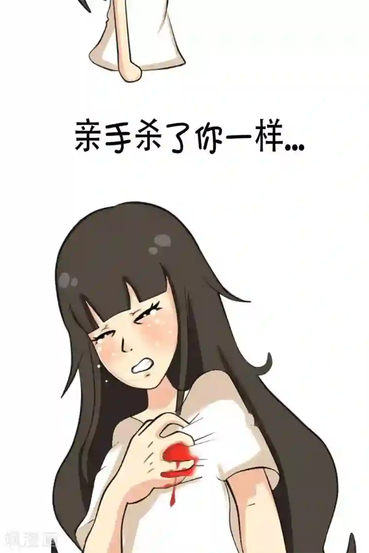 范二怪我咯第14话