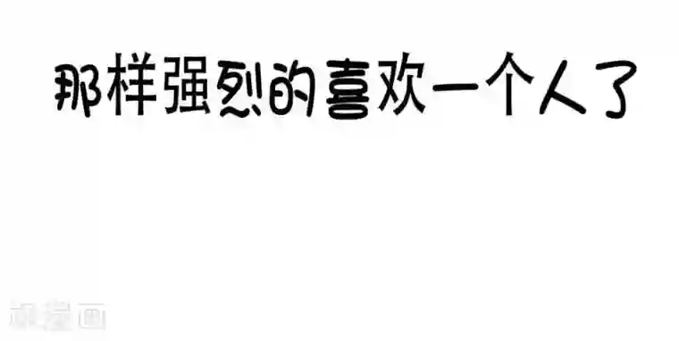 范二怪我咯第14话