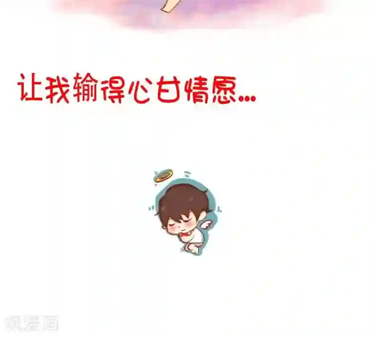 范二怪我咯第16话