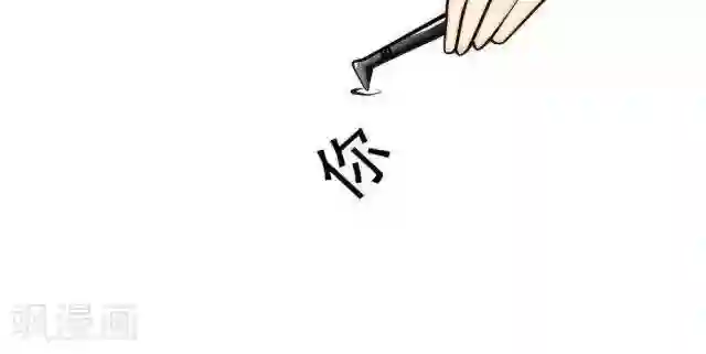 范二怪我咯第19话