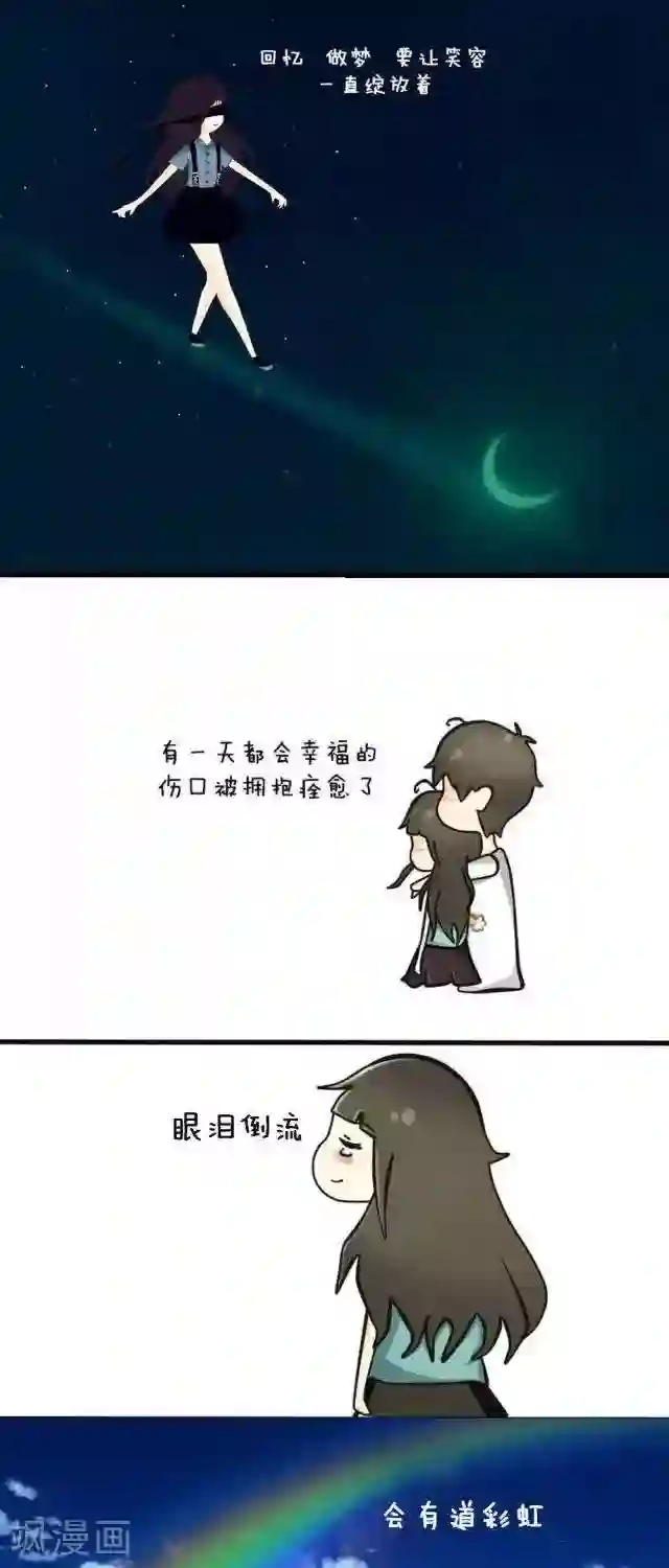 范二怪我咯第20话