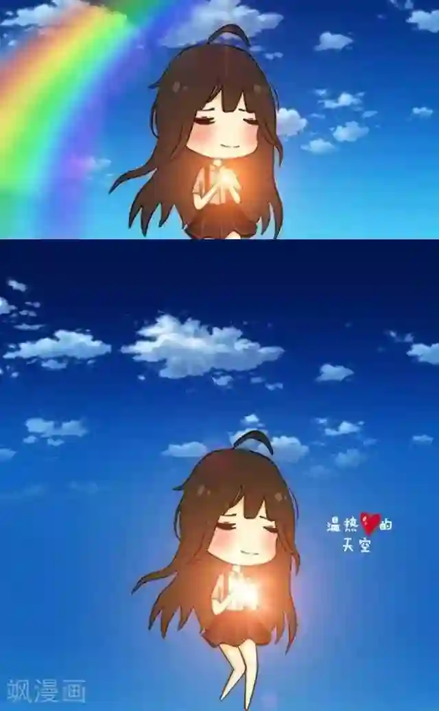 范二怪我咯第20话