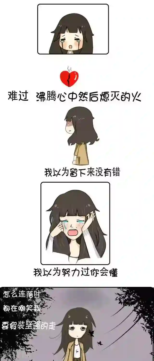 范二怪我咯第23话