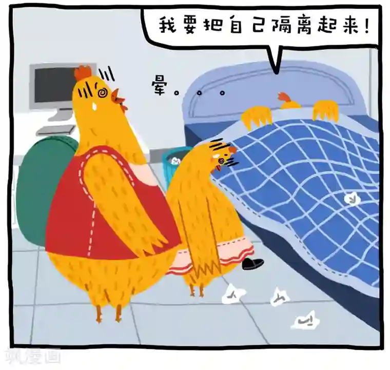 编吉一家说科普第1话