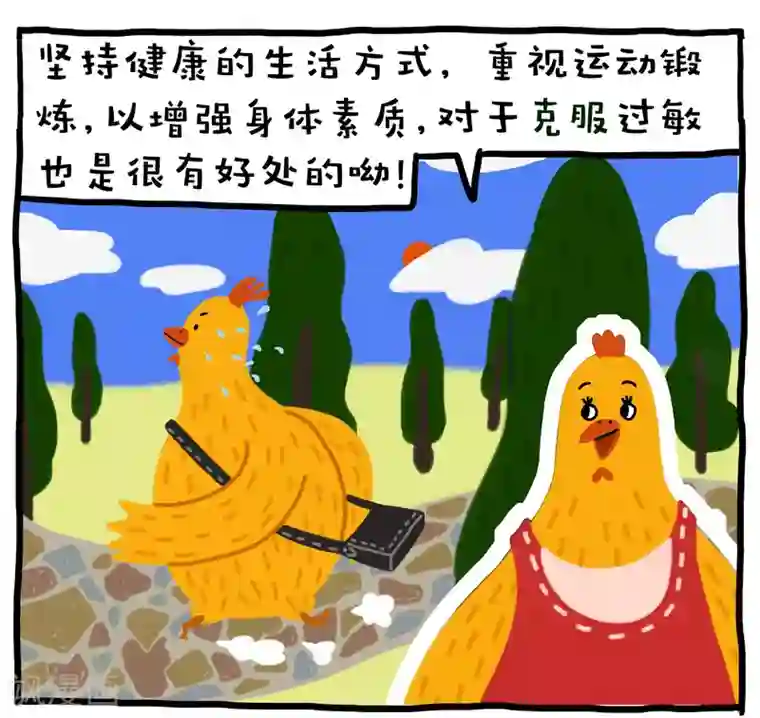 编吉一家说科普第1话