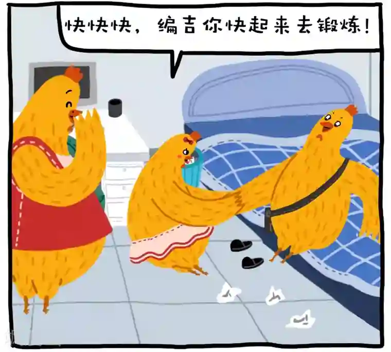 编吉一家说科普第1话