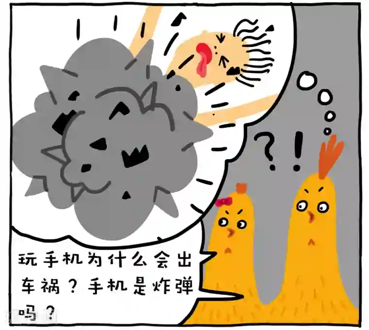 编吉一家说科普第2话