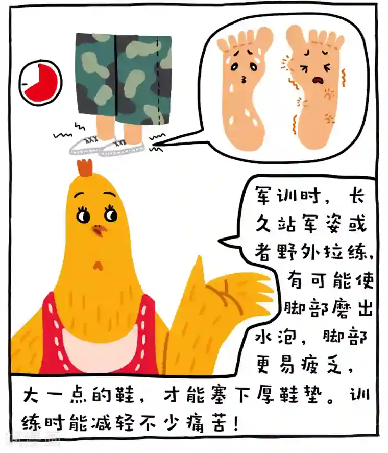 编吉一家说科普第3话