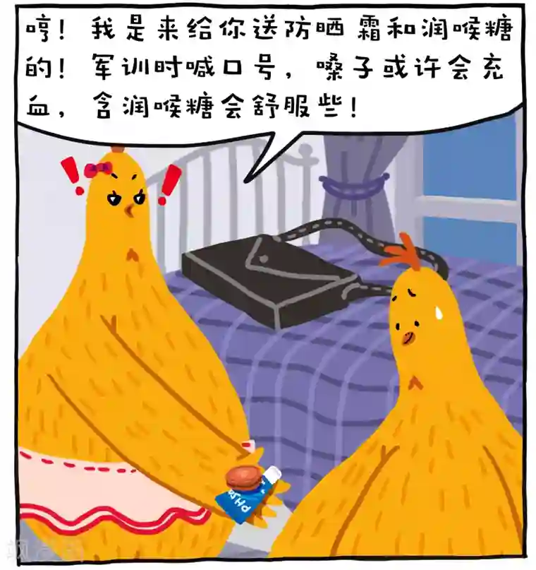 编吉一家说科普第3话