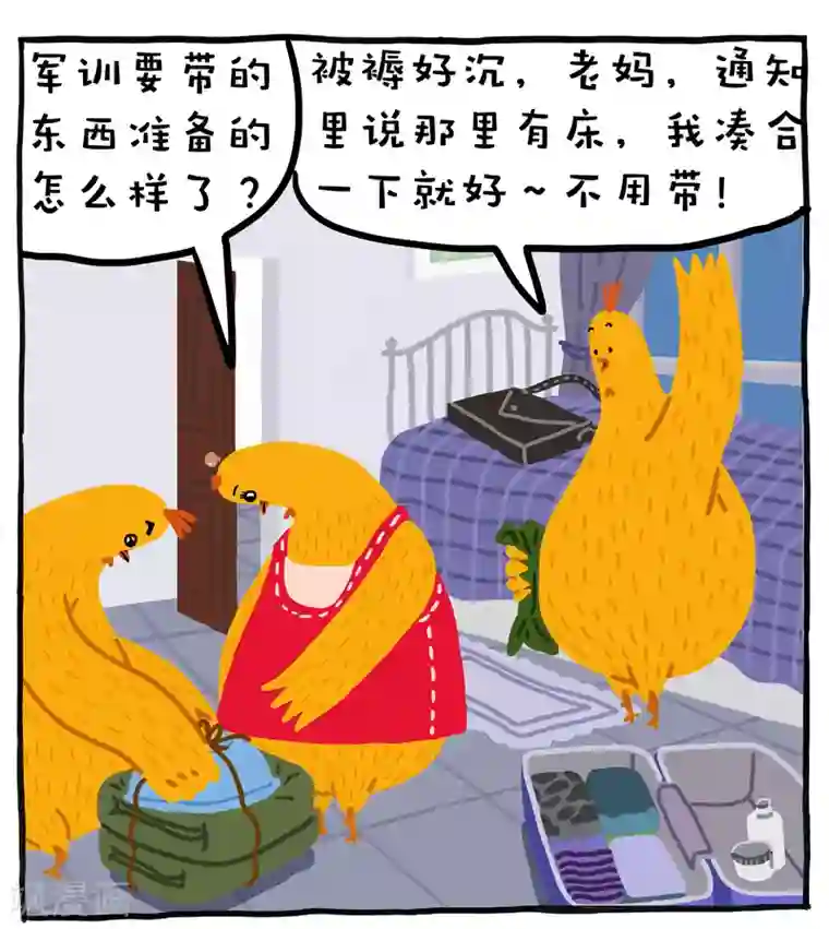 编吉一家说科普第3话