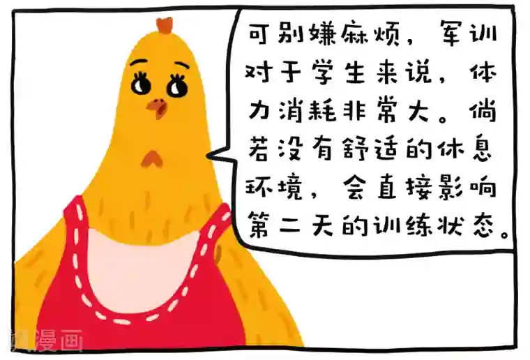 编吉一家说科普第3话