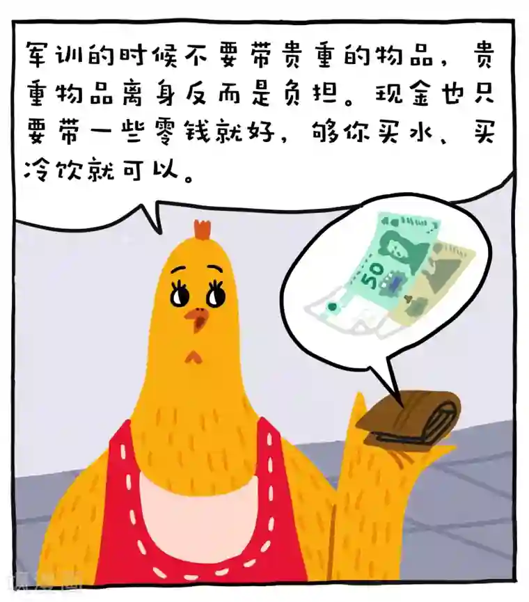 编吉一家说科普第3话