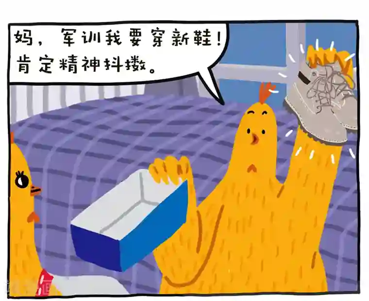 编吉一家说科普第3话