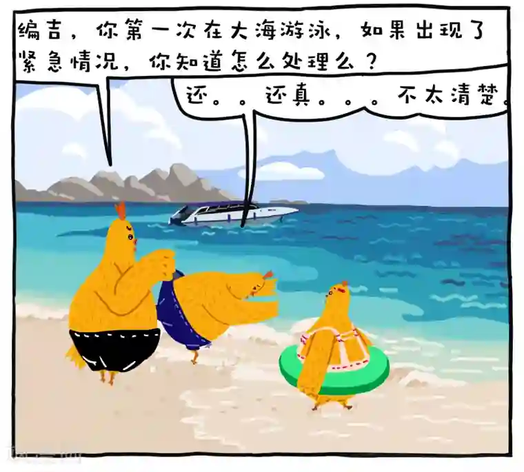 快穿之每种play来一次第4话