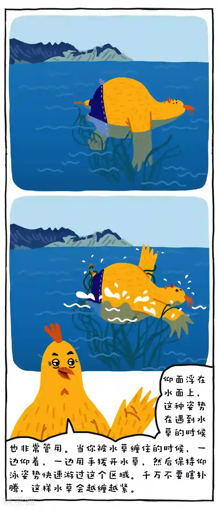 快穿之每种play来一次第4话