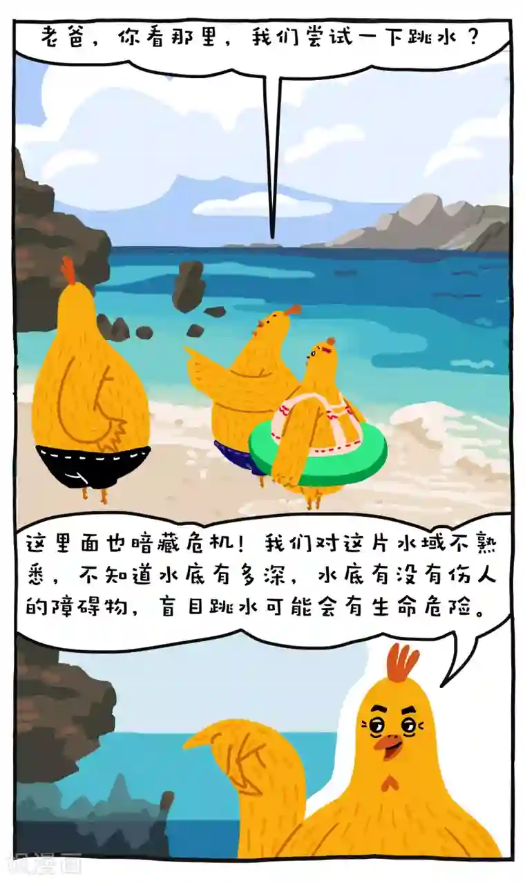 快穿之每种play来一次第4话