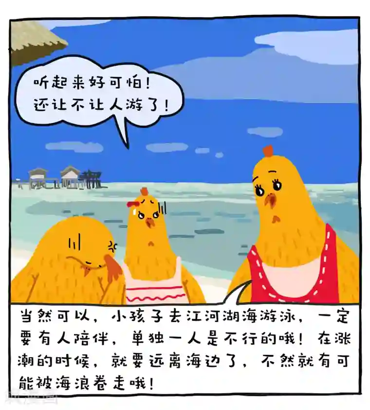 快穿之每种play来一次第4话