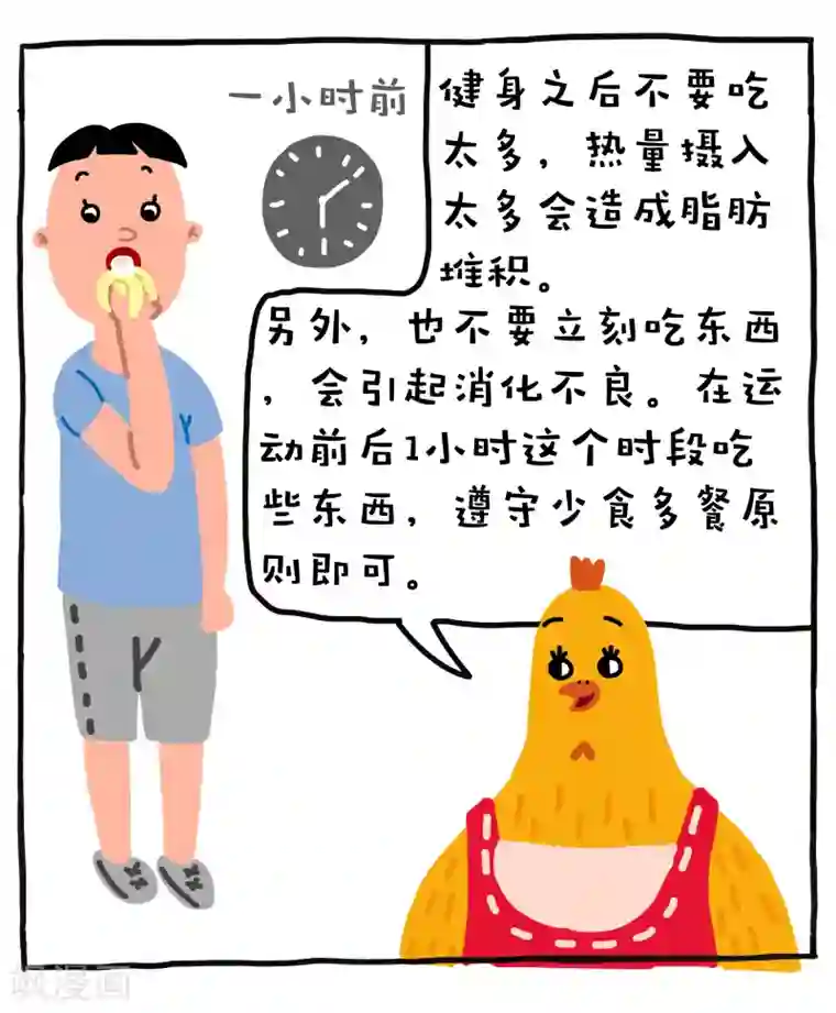 编吉一家说科普第6话