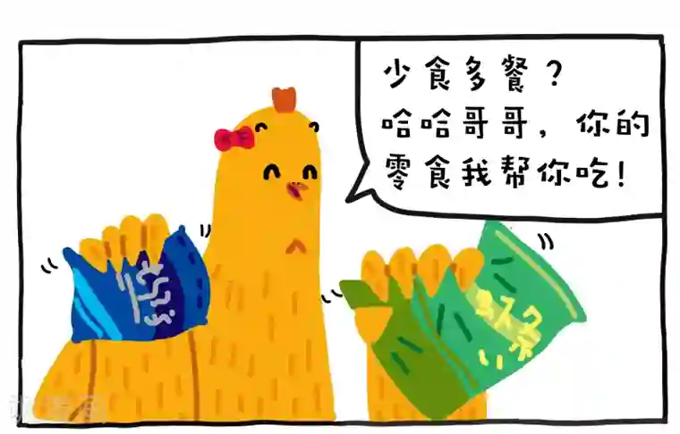 编吉一家说科普第6话