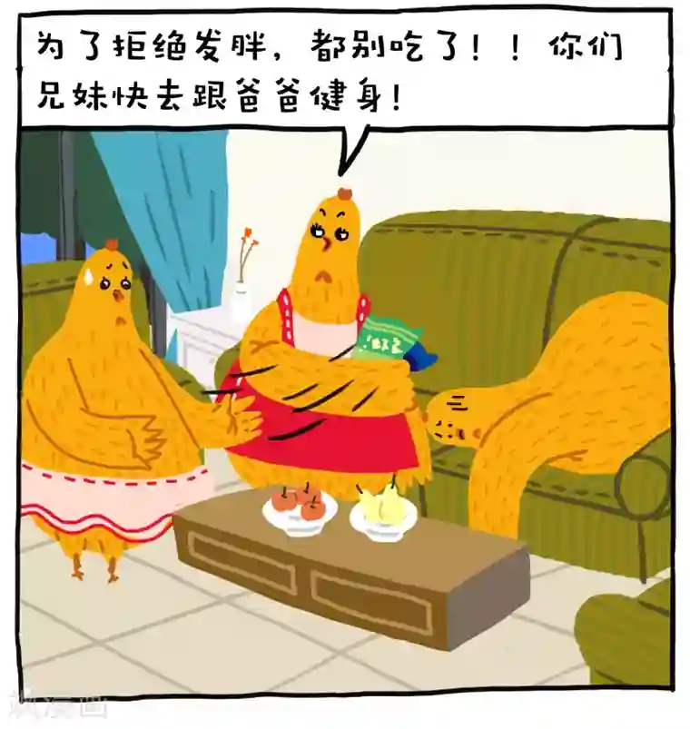 编吉一家说科普第6话