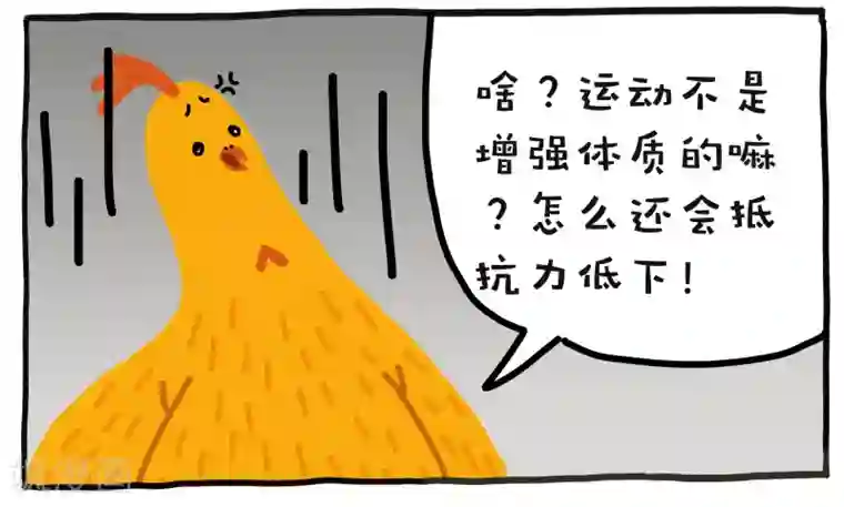 编吉一家说科普第6话