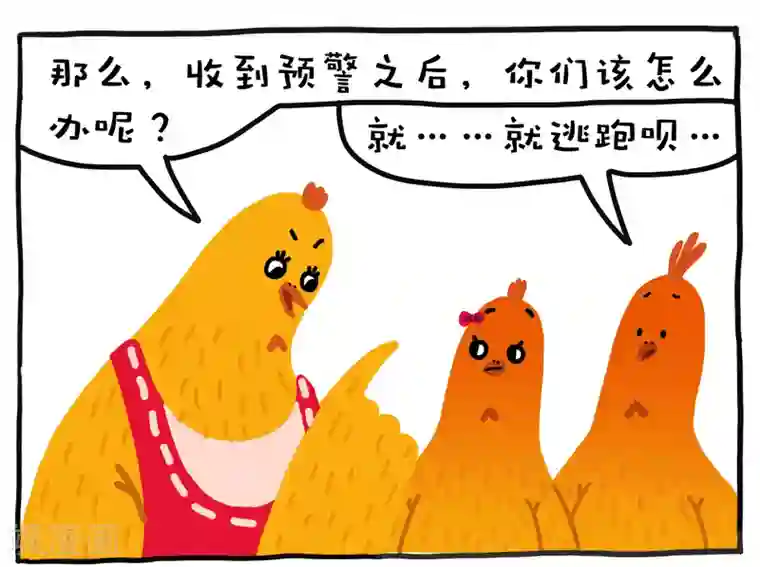 编吉一家说科普第7话