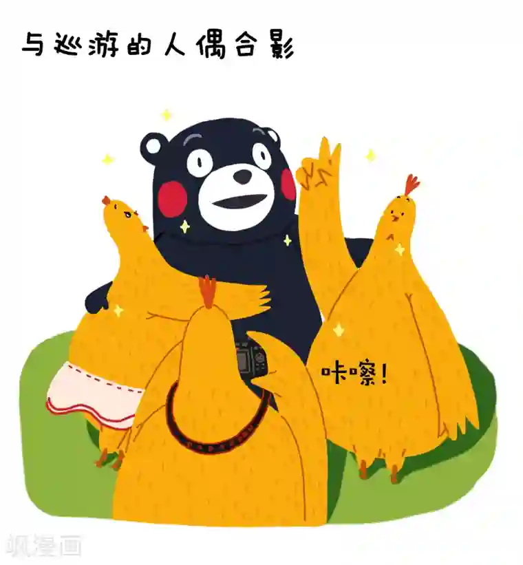 编吉一家说科普第8话