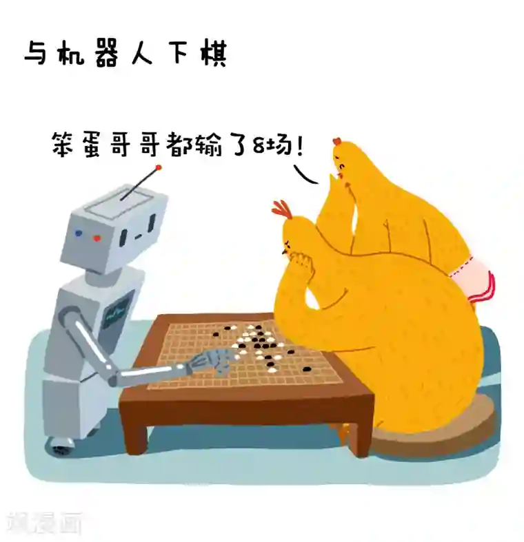 编吉一家说科普第8话