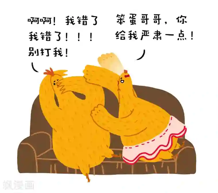 编吉一家说科普第8话