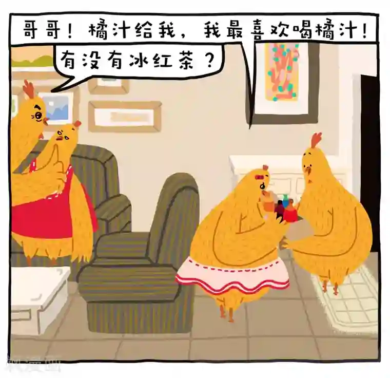 啊 浓浆 烫 h第9话