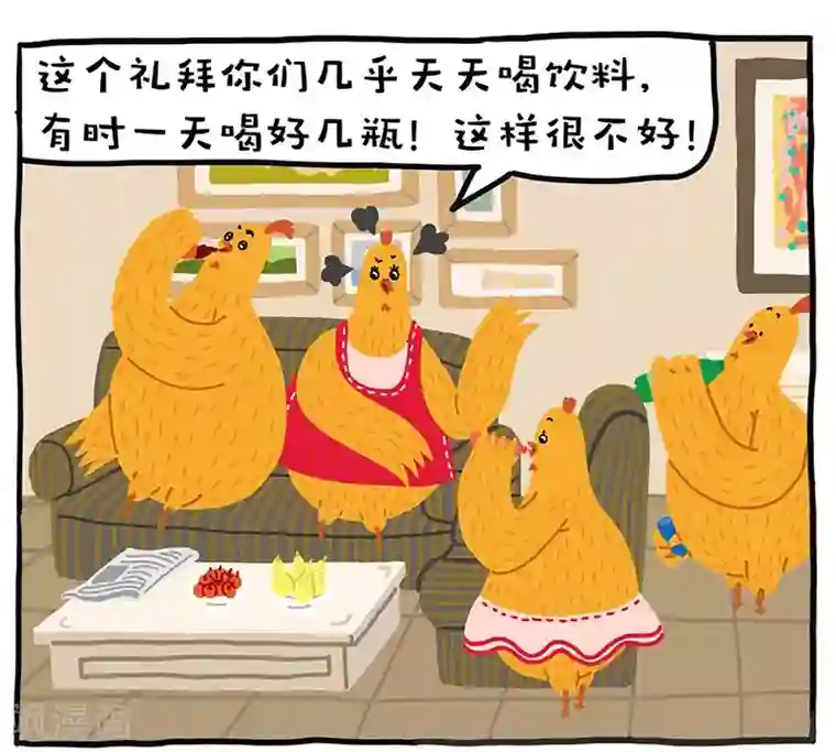 啊 浓浆 烫 h第9话