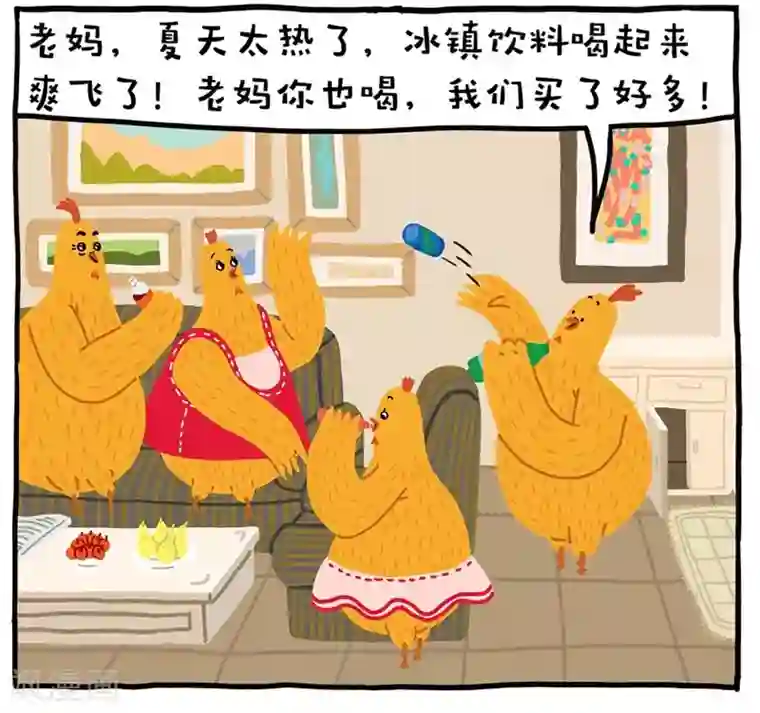 啊 浓浆 烫 h第9话