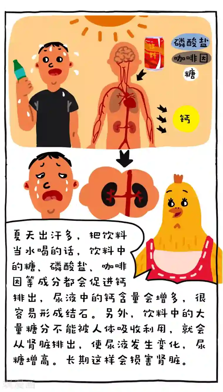 啊 浓浆 烫 h第9话