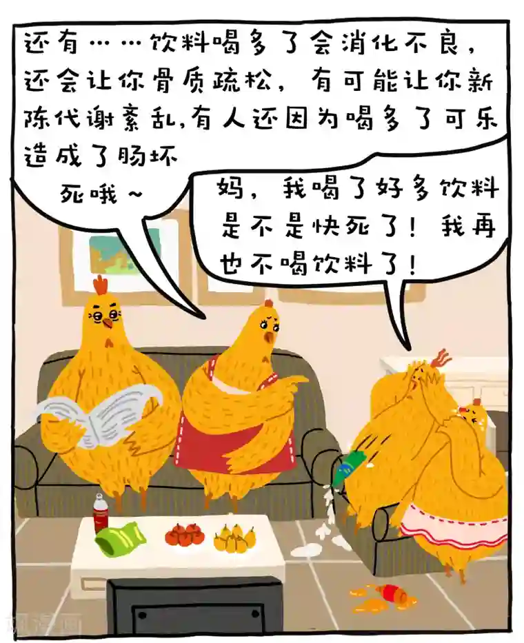 啊 浓浆 烫 h第9话