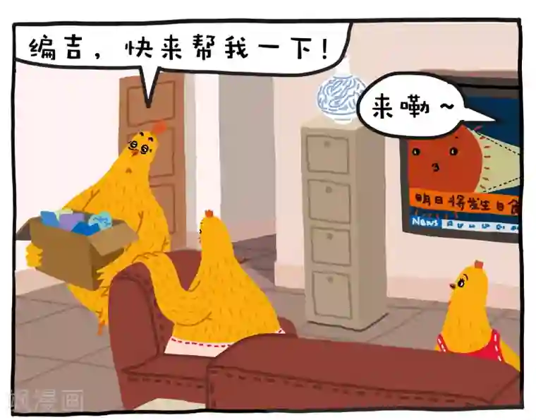 编吉一家说科普第10话