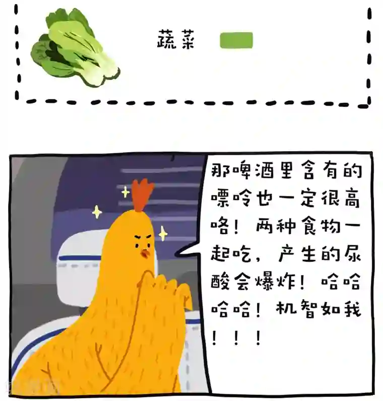 编吉一家说科普第11话