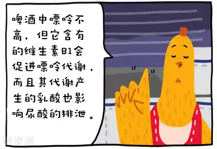 编吉一家说科普第11话