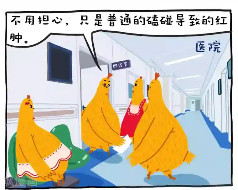 编吉一家说科普第11话