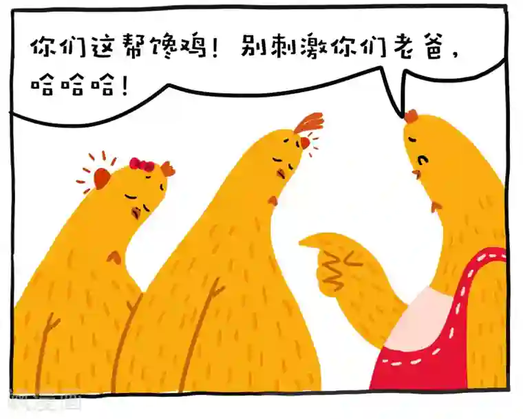 编吉一家说科普第11话