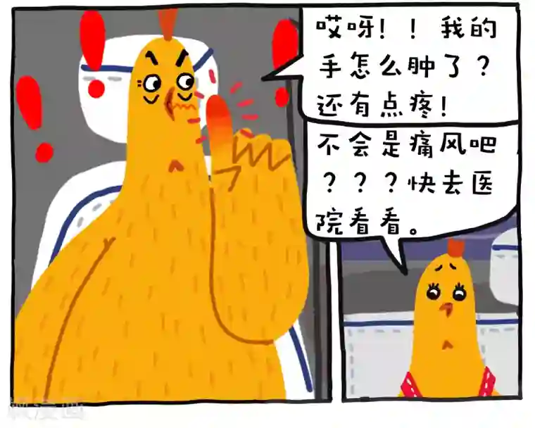 编吉一家说科普第11话