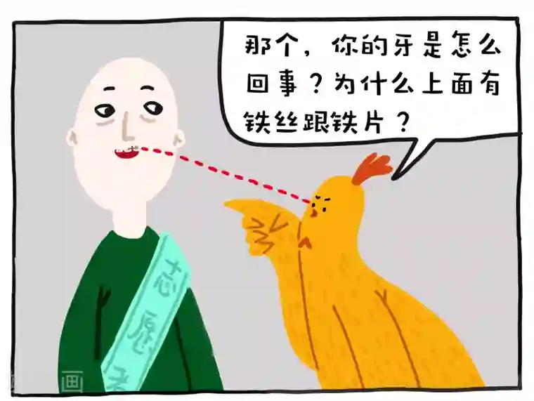 编吉一家说科普第12话