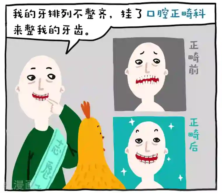 编吉一家说科普第12话