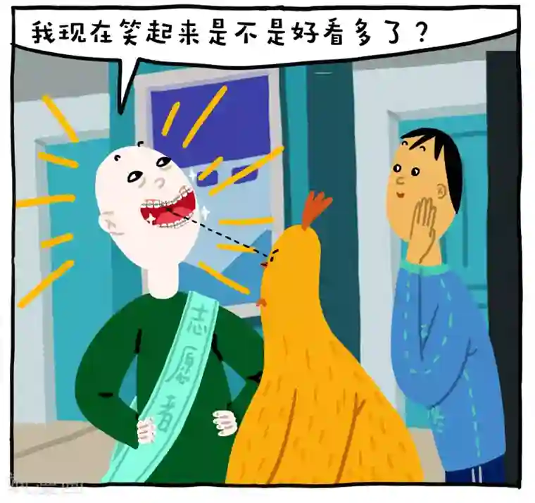 编吉一家说科普第12话