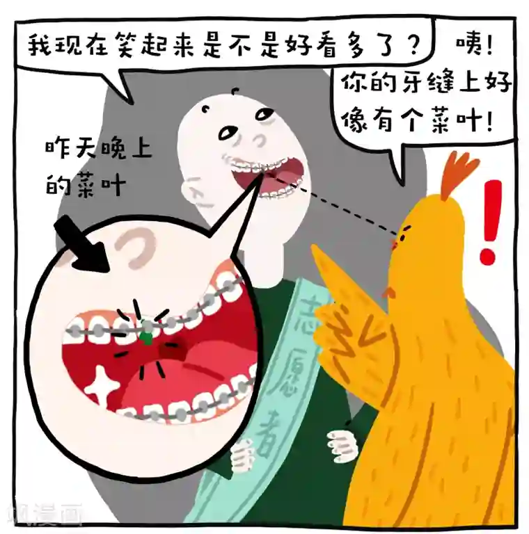 编吉一家说科普第12话