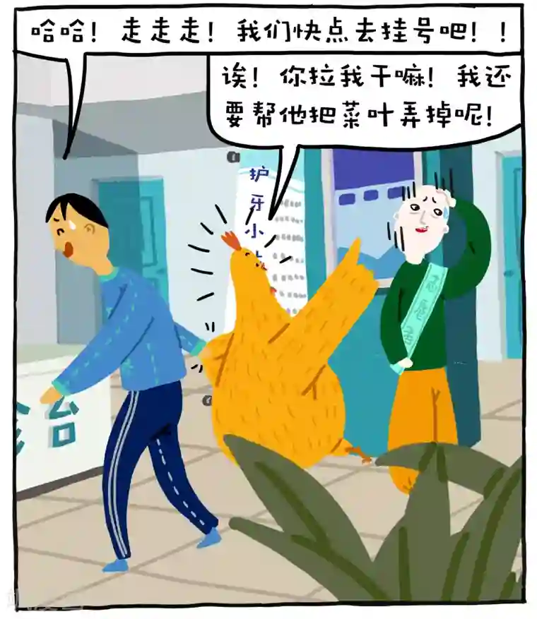 编吉一家说科普第12话