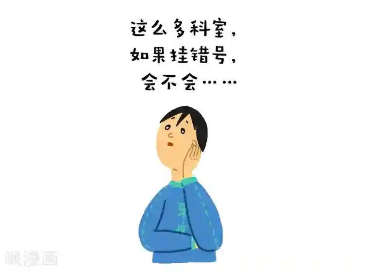 编吉一家说科普第12话